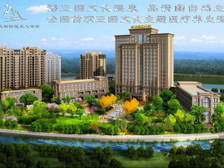 广元剑门关国际温泉大酒店温泉