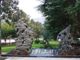 咸宁市澄水洞旅游区