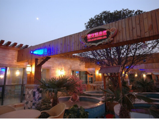 丰乐园热带雨林温泉水疗馆