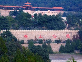 蟒山国家森林公园