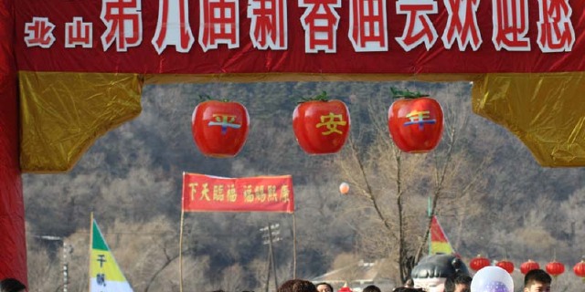 亮点图片