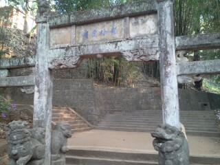 昆明黑龙潭风景区