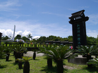 北回归线标志公园