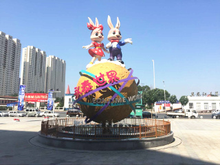 哈尔滨永泰世界主题乐园