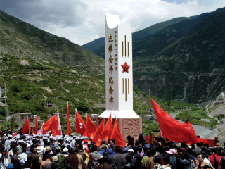 红军会师纪念碑