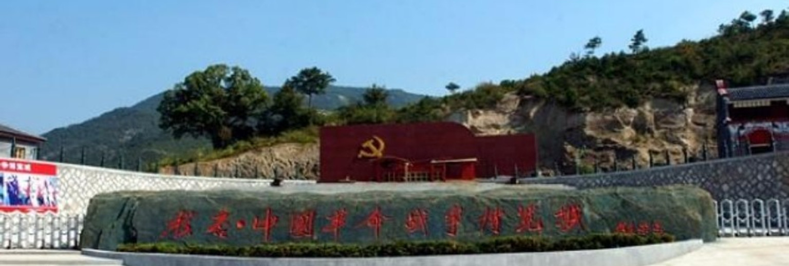 中国革命战争博览城