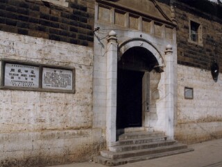 西南联大文法学院旧址