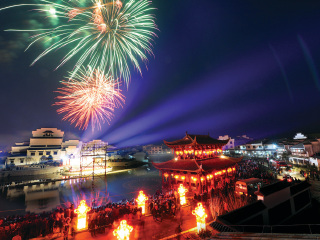 中国非物质文化遗产园