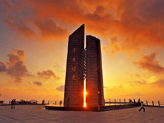 台州温岭曙光园