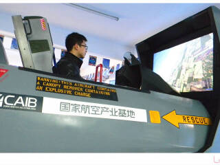 西安航空飞行体验中心