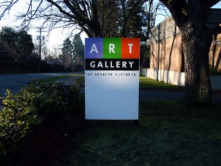 大维多利亚艺术馆