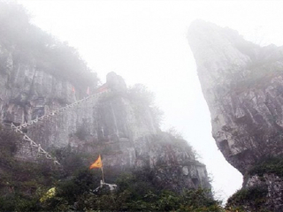 长阳中武当风景区