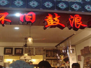 福建厦门百年鼓浪屿景区