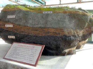 抚顺煤矿博物馆