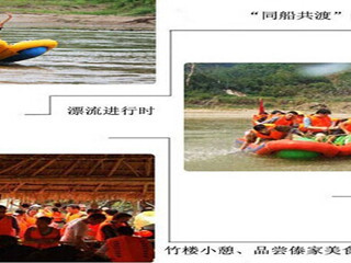 西双版纳澜沧江漂流