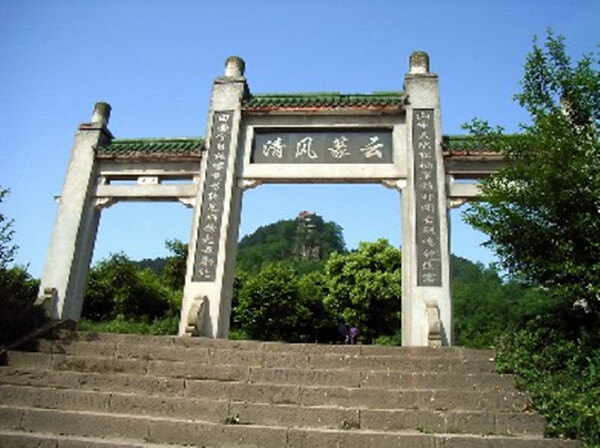 重庆 巴南