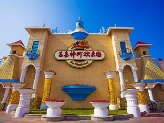 龙岩志高神州欢乐园