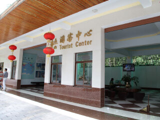 兴隆南国热带雨林