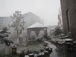 苏州书香世家树山温泉