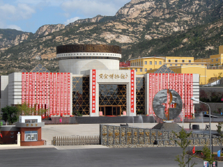 中国黄金实景博览苑