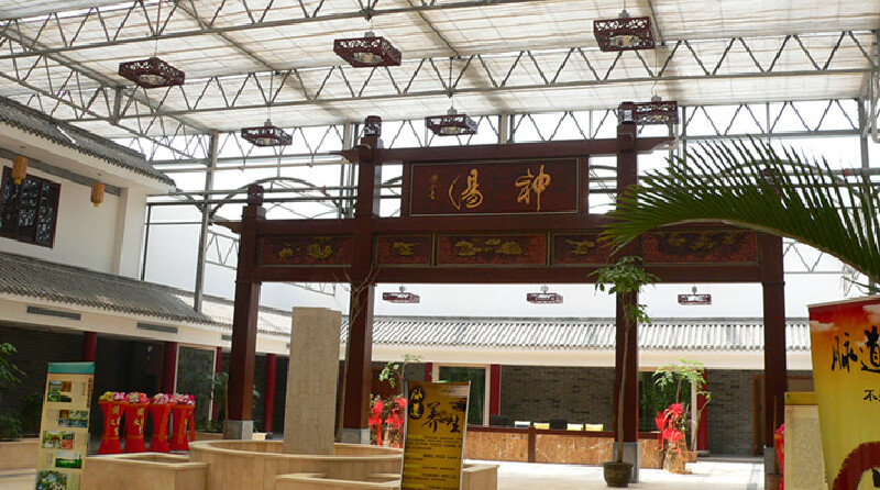 山西 大同 浑源县 汤头温泉  共4张,1组图片