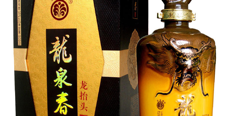 龙泉春酒