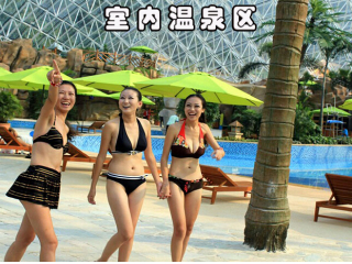 万通温泉水世界