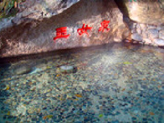 腾冲樱花谷森林温泉风景区