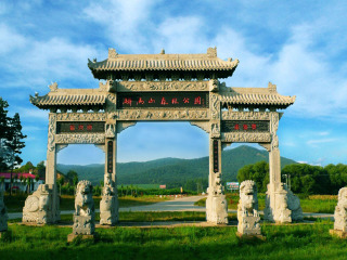 驿马山国家森林公园