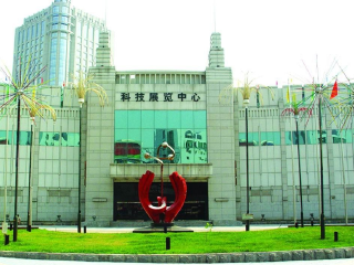 胜利油田科技展览中心