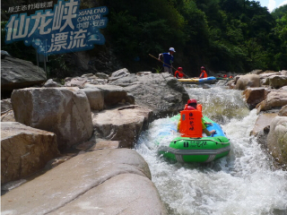 湖州安吉仙龙峡漂流