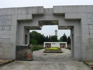 无为县烈士陵园