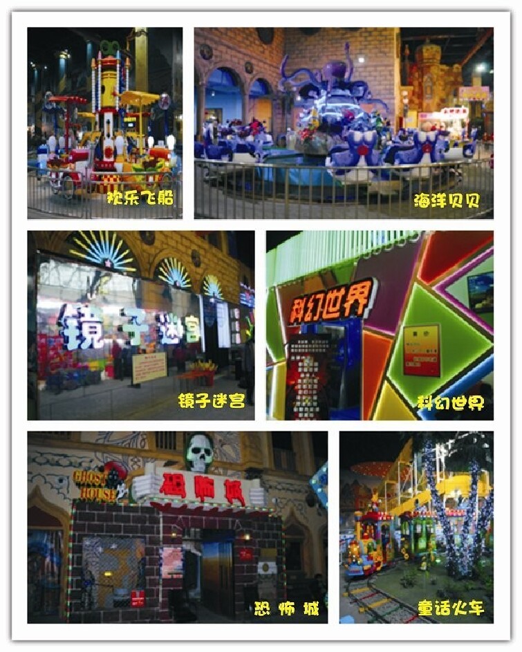 辛巴达欢乐城堡