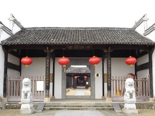 古县衙