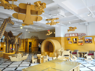 纸箱王创意文化园