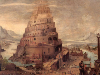 巴别通天塔遗址