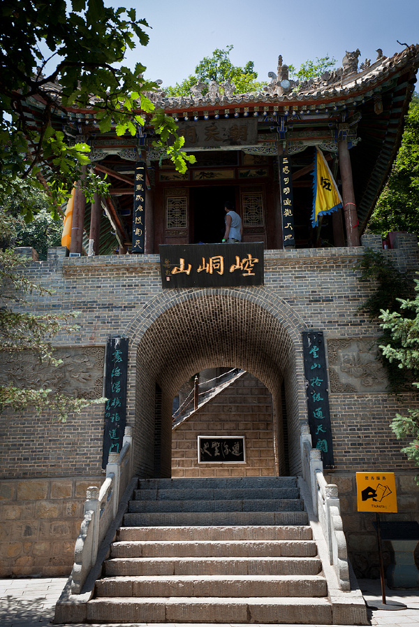 崆峒山图片_崆峒山旅游图片_崆峒山旅游景点图片大全_途牛