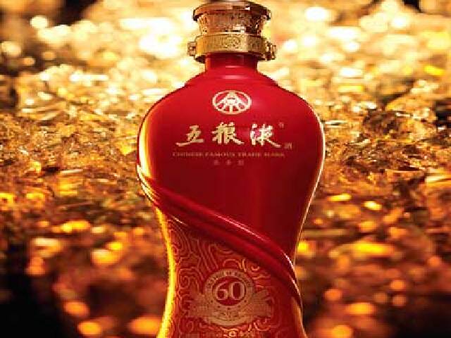 酒价内参1113价格发布：五粮液普五八代终端零售价微涨