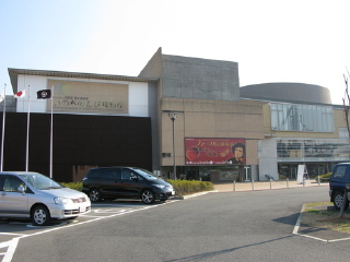 北九州市美术馆