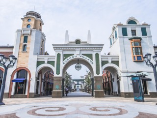 苏州阳澄湖半岛旅游度假区