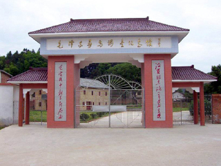 才溪乡调查纪念馆