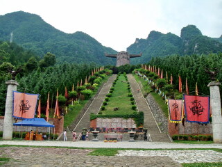 神农坛风景名胜区