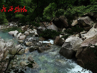 桂林兴安漓江源大峡谷