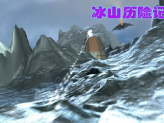 给力6D动感电影体验馆