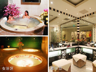 北京摩力圣汇温泉会馆