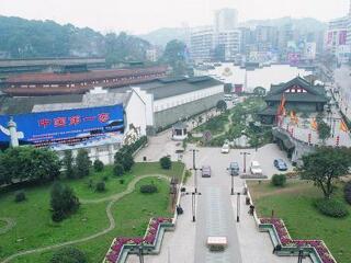 泸州老窖旅游区