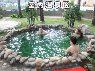 万通温泉水世界