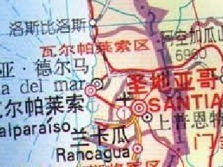 瓦尔帕莱索大区