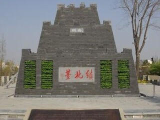 陕西省榆林展园