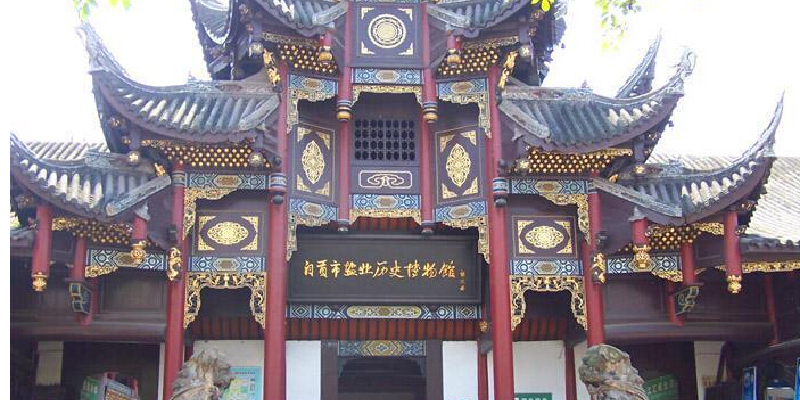 四川东汉人口_四川人口变化趋势图(3)